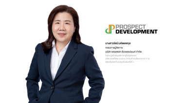 PROSPECT REIT ลงทุนเพิ่มเติมครั้งที่ 5 ขยายอาณาจักรสู่ EEC