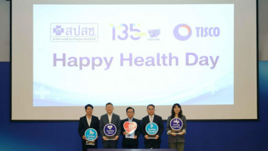 ทิสโก้ x สปสช. หนุน "โอสถสภา" จัดงาน “HAPPY HEALTH DAY”  ส่งเสริมสุขภาพควบคู่การวางแผนการเงิน