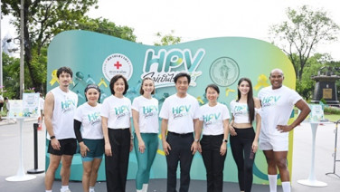 กาชาด เตือนคนไทยเลิกคิดว่า "ไม่เป็นไร" เพราะ HPV อาจกลายเป็น "มะเร็งร้าย"