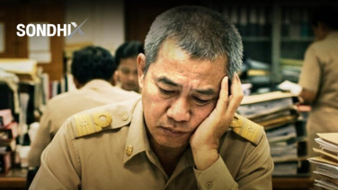 ปฏิรูปราชการ ต้องปักธงให้ชัด ลดคนไม่ใชคำตอบสุดท้าย ทบทวนภารกิจเป็นเรื่องสำคัญ