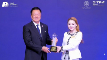Inspire IVF คว้า PM’s Export Award 2026 สาขา Best Services Enterprise