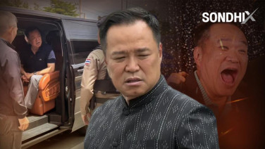 ด่าสนั่น คอนเทนต์ ละครลิง ด่านบุรีรัมย์ค้นรถนายกหนู อนุทินจัดฉากแสดงไม่เนียน