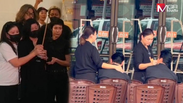 เมียร่ำไห้แทบขาดใจ เคลื่อนร่าง “เร แม๊คโดแนลด์” ด้าน “ชาคริต” ร้องไห้ตลอดเวลาจนภรรยาต้องคอยปลอบ (คลิป)