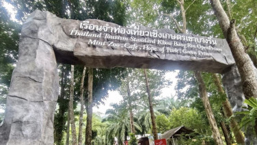 “ทัวร์คุก” เที่ยวไทยมุมมองใหม่ใน "3 เรือนจำต้นแบบ" สุดอันซีน