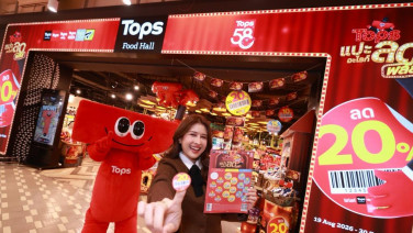ท็อปส์จดลิขสิทธิ์ “แปะอะไรก็ลด” ต่อยอด Gamification ดันครึ่งปีหลังโต 30%