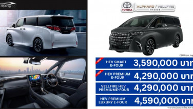 Toyota แนะนำ Alphard / Vellfire MY2026 เพิ่มรุ่นย่อยใหม่ ราคาเริ่ม 3,590,000 บาท