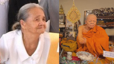 เศร้า! “ยายคำมั่น” น้องสาวร่วมสายเลือด “หลวงพ่อคูณ” คนสุดท้าย เสียชีวิตแล้วอย่างสงบ สิริรวมอายุ 100 ปี