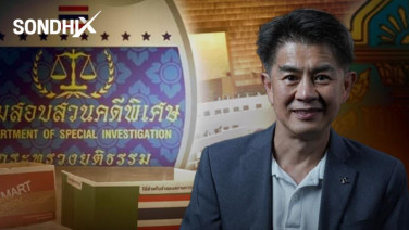 คดีฮั้ว ส.ว. ใกล้เส้นตาย กกต. เปิดรธน. ย้ำชัดต้องส่งศาล เตือนระวังโดนข้อหาละเว้น