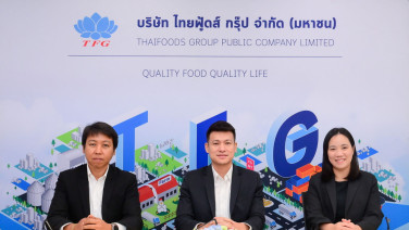 TFG มั่นใจธุรกิจครึ่งปีหลังโตต่อเนื่อง หลังราคาสุกร-ไก่ผ่านจุดต่ำสุด