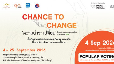 ม.กรุงเทพ ชวนชมฟรี!!  นิทรรศการประกวดผลงานศิลปะ “Chance to Change ความน่าจะ...เปลี่ยน” ในธีม ESG