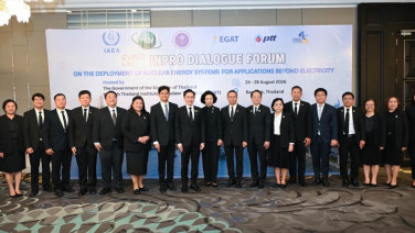 สทน. ผนึก 13 องค์กร จัดตั้ง “HOTNET” ปูพรมสร้างผู้เชี่ยวชาญ รับการเปลี่ยนผ่านสู่พลังงานสะอาดแห่งอนาคต