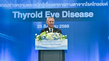 แพทย์เตือน!! ผู้ป่วยไทรอยด์อย่ามองข้ามอาการทางตา เพราะอาจเสี่ยงสูญเสียการมองเห็น