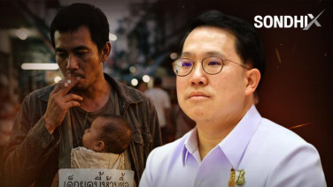 นโยบาย บุหรี่ปีเกิด  เจเนอเรชันปลอดนิโคติน เดิมพัน ”พัฒนา“ กับ เก้าอี้ รมต.
