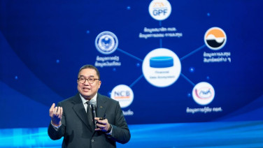 ประกันสังคมดูไว้กบข.ผลตอบแทน8% ยันพร้อมแชร์กลยุทธ์ลงทุน