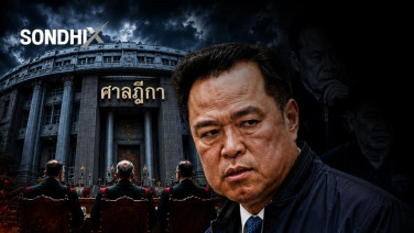 'ศาลฎีกา' ฝันร้ายระบอบน้ำเงิน ย้อนสถิติโดนกันถ้วนหน้า 'ภูมิใจไทย' ดิ้นทุกทางเอาตัวรอด