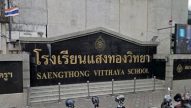 รร.แสงทองวิทยาลัยแถลงการณ์เรื่องการสูญเสียนักเรียนจากการตกอาคารเรียน
