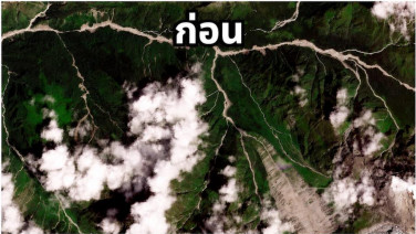 ลำดับเหตุการณ์ “น้ำแข็งและหินถล่ม” 5,200 เมตร สหรัฐฯ ยืนยันไม่ใช่แผ่นดินไหว