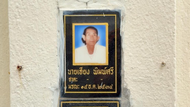 เจ้าอาวาสวัดตราชูฯ โต้กลับ "ป้าดา" แจงปมที่ดินวัดป่าอดุลยาราม "พ่อเฮียง"รับมอบหมายเดินเรื่องสร้างวัดตามกฎหมายตั้งแต่ปี 07