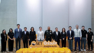 มูลนิธิตลาดหลักทรัพย์ฯช่วยเหลือน้ำท่วมที่น่าน