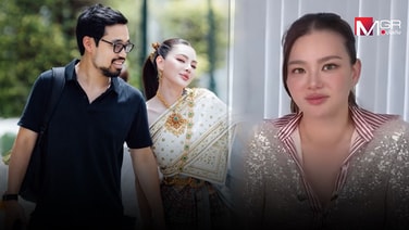 แม่มาเอง! “ดิว อริสรา” ตอบชัด “ยังไม่ท้อง” เผยเจอ “ไฮโซวู้ดดี้” เพราะดวงสมพงศ์กัน ลั่นเขาเข้าหาเราเอง