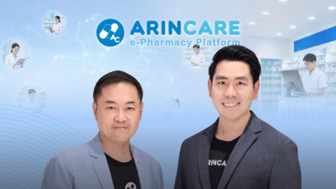 Arincare เปิดตัว "Arincare Telepharmacy" ระบบเภสัชกรรมทางไกลถูกกฎหมายเพื่อร้านยาไทยทุกขนาด