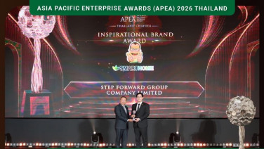 SMARTHOME คว้ารางวัล Inspirational Brand Award จากเวที APEA 2026 Thailand ตอกย้ำความแข็งแกร่งแบรนด์เครื่องใช้ไฟฟ้าหัวใจไทย