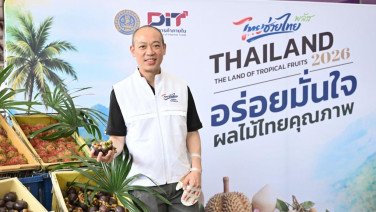 กรมการค้าฯ เร่งดัน “มังคุดใต้” เชื่อมตลาดสี่มุมเมือง สร้างดีมานด์รับผลผลิตพุ่ง