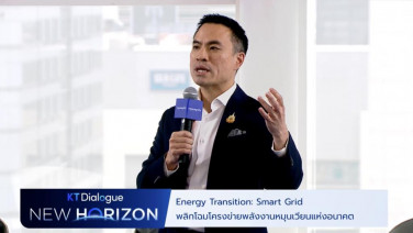 “เอกนัฏ”หนุนปชช.จากผู้ใช้ไฟฟ้าเป็นProsumer ชงกพช.เพิ่มโควต้ารับซื้อโซลาร์หลังคา-แก้อายุสัญญายาวกว่า10ปี
