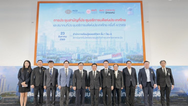 สจล.เปิดเวที ทปอ.แลกเปลี่ยนองค์ความรู้ มุมมองเชิงยุทธศาสตร์ ผนึกพลังยกระดับอุดมศึกษาไทย