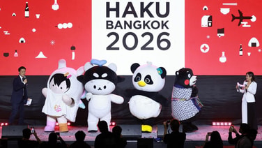 “NIPPON HAKU BANGKOK 2026” มหกรรมญี่ปุ่นที่รวมทุกเรื่องไว้ในงานเดียว 28-30 ส.ค.นี้ ที่ ศูนย์การประชุมแห่งชาติสิริกิติ์