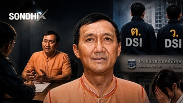 คำสารภาพ "นายกเฮง" ชัดทอด “ต.-ว.” 2 ดีเอสไอ สาวคนสนิท อมจนพัง