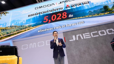 OMODA &amp; JAECOO กวาดยอดจอง 5,028 คัน ในงาน BIG Motorsale