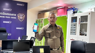 (คลิป)เรียกสอบ6ตำรวจถูกผู้ต้องหาซัดขอแบ่งทอง รองผู้การฯหนองคายชี้กระทบภาพลักษณ์