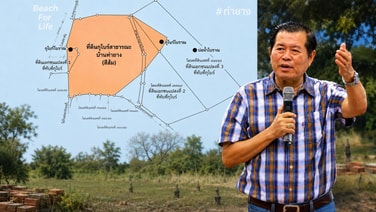 ใครมีหลักฐานก็เอาออกมา! “นิพนธ์” ท้าสิงโตยันไม่มีที่ดินกุโบร์แม้แต่แปลงเดียว