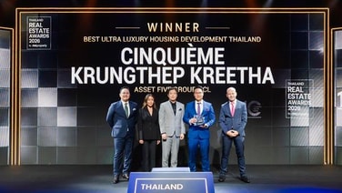 A5  คว้า Best Ultra Luxury Housing Development Thailand 2026