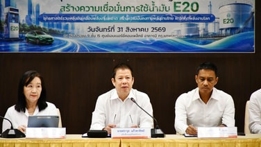 กรมธุรกิจพลังงานผนึกค่ายรถ-ผู้ค้าน้ำมัน หนุนใช้น้ำมัน E20 ช่วยไทยฝ่าวิกฤต