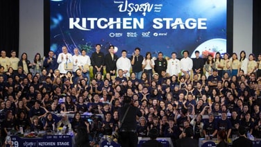 DPU เปิดเวที “KITCHEN STAGE HACKATHON” ประชัน 50 เมนูสุขภาพในโครงการ “ปรุงสุข” ยกระดับอุตสาหกรรม Functional Food สู่พื้นที่เศรษฐกิจใหม่