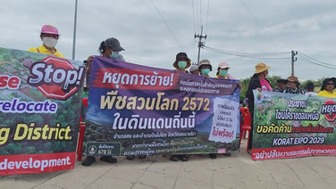 (คลิป)ขู่ยกระดับชุมนุม! ม็อบค้านย้ายสถานที่จัดมหกรรมพืชสวนโลกโคราช จี้รัฐบาลรักษามติครม.เดิม หยุดเอื้อกลุ่มทุน