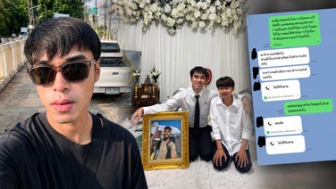 ครอบครัวฮลุนสูญเสีย แต่ถูกถาม &ldquo;แล้วงานคุณล่ะ?&rdquo; พี่มอสตัดสินใจลาออก ลั่นขอเลือกครอบครัว