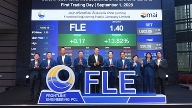 FLE เปิดเทรดวันแรกเหนือจอง 17.89%