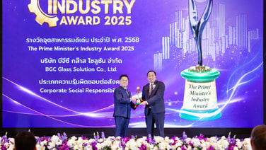 BGC คว้ารางวัลอุตสาหกรรมดีเด่นด้าน CSR ตอกย้ำการเติบโตคู่สังคมและสิ่งแวดล้อม