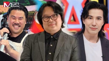 &ldquo;อ.อ๊อด&rdquo; เผย &ldquo;กัน จอมพลัง&rdquo; ไม่ได้อยู่ในสมการช่วยตนเคลียร์ใจกับ &ldquo;หนุ่ม กรรชัย&rdquo; เฉลยปมบาดหมางแค่เรื่องขี้หมา