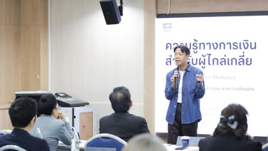 BAM ชูแนวคิดบริหารหนี้เชิงระบบ จาก “Early Intervention” สู่ “โรงพยาบาลแก้หนี้”