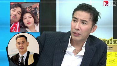 หัวใจทำด้วยอะไร! “กรรชัย” ฟาด “น้ำแข็ง-เอย เลอรส” อดีตดีลเลอร์เสียชีวิต ไม่คิดแสดงความเสียใจกับครอบครัวเขาสักนิด! จี้ใช้หนี้ เรื่องนี้ต้องจบ