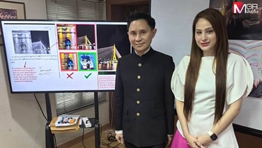 เอาแล้ว! “ขวัญ อุษามณี” โผล่เป็นพยานให้ “แม่แตงโม” แจ้งความ “กระติก” ปมหลักฐานเท็จ