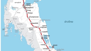 ครม.เคาะรถไฟทางคู่สายใต้  3 สาย 1.06 แสนล้านบาท  ทะลวงคอขวดระบบราง  เริ่มสร้างปี 70 เสร็จปี76