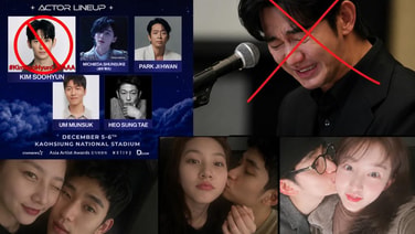 ชาวเน็ตเกาหลีและต่างชาติบางส่วนยังไม่ปักใจกับข้อสรุปคดีของ &ldquo;คิมซูฮยอน&rdquo; หลังมีการประกาศชื่อเขาเข้าร่วมงาน AAA 2026 โดยมีผู้ใช้โซเชียลโพสต์ภาพและข้อความต่อต้าน พร้อมเรียกร้องให้บอยคอตงาน ขณะที่อีกฝ่ายมองว่าไม่ควรกล่าวหาต่อไปเมื่อการสอบสวนไม่พบหลักฐานเพียงพอรองรับข้อกล่าวหาเรื่องคบหาผู้เยาว์