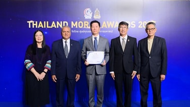 “ปรินทร์ธรณ์ อภิธนาศรีวงศ์” รับรางวัล THAILAND MORAL AWARDS 2025
