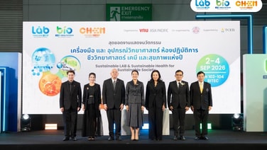สภากายภาพบำบัดชี้ 70% ผู้ป่วยสโตรกเข้าไม่ถึงกายภาพบำบัด เสนอ 4 มาตรการรับสังคมสูงวัย