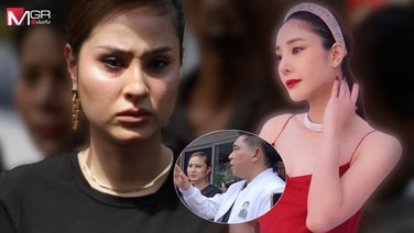 “ดร.ธนกฤต” ยืนยัน ภาพที่ “กระติก” อ้างในศาล เป็นภาพเรือของ “ขวัญ” นางเอกดังไม่หวั่นถูกแกล้ง ลูกตร.อยู่ในสายเลือด